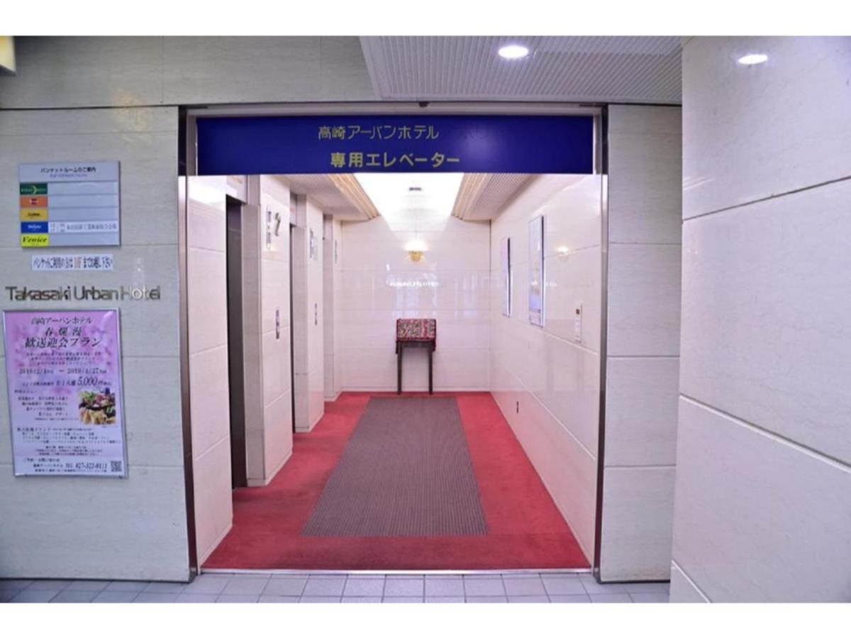 Takasaki Urban Hotel - Vacation Stay 84227 Exterior photo